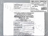 Пакет полиэтиленовый ИННОВАЦИЯ 25000224